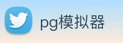 pg电子 Logo